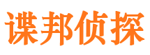 京口侦探